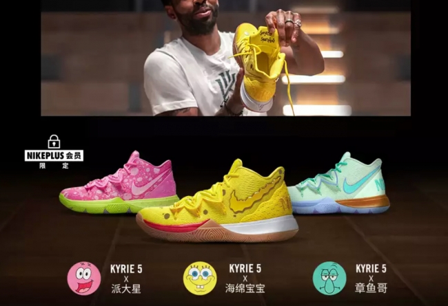 Kyrie 5 欧文5代联名海绵宝宝 正式发售