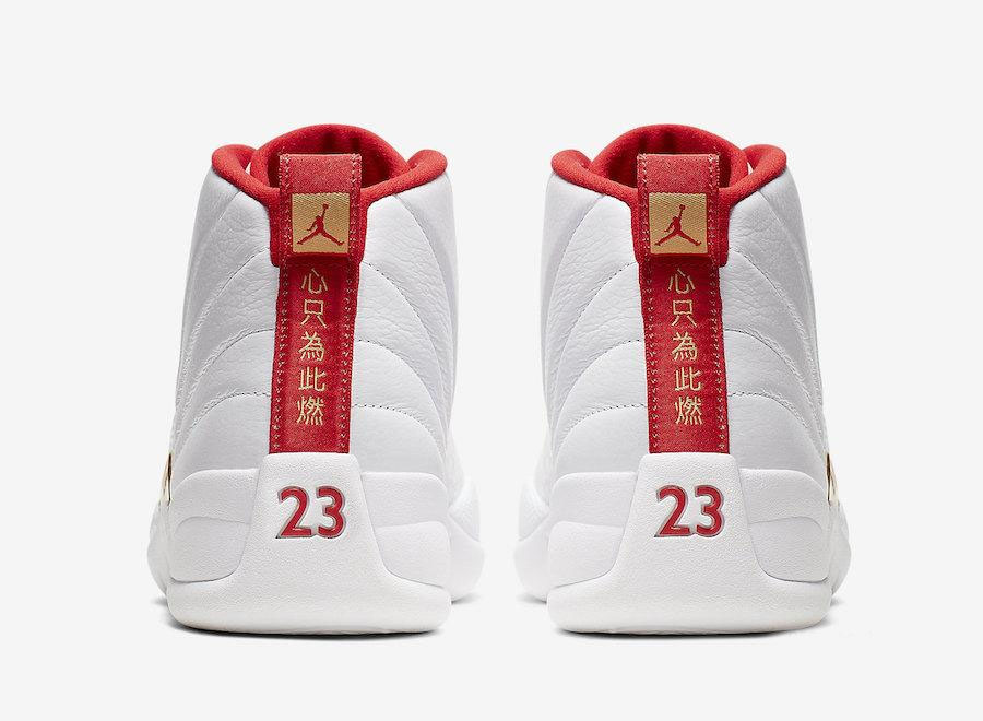 篮球世界杯 FIBA 系列鞋款 Air Jordan 12 “FIBA” 货号 130690-107  第2张