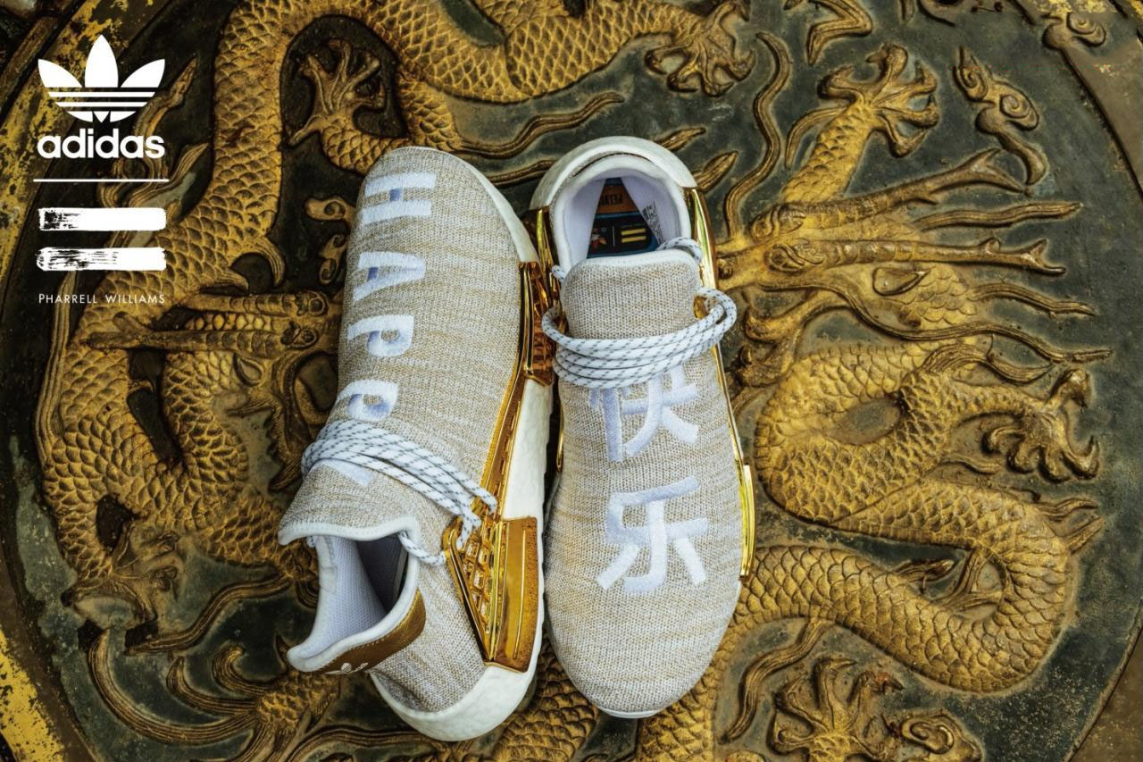 Pharrell Williams x adidas Originals Hu NMD 菲董联名“中国限定”配色，货号 F99760/F99761/F99762/F99763  第3张