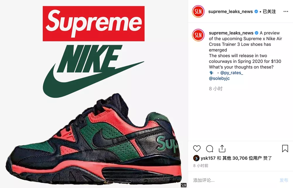 Supreme x Nike 新联名曝光，人人都爱的 Gucci 色  联名运动鞋 第2张