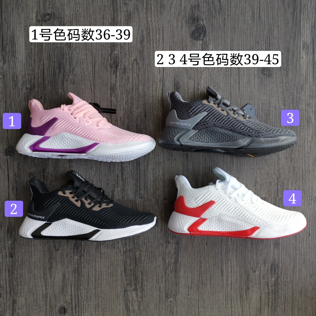 阿迪达斯Adidas AlphaBounce Instinct M阿尔法系列