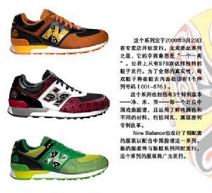 New Balance - 新百伦/纽巴伦运动鞋  第11张